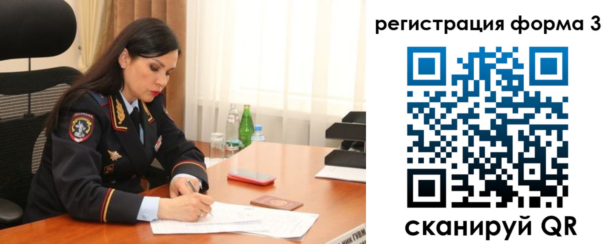 прописка гарантия в Юрьевце