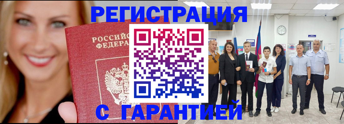 временная регистрация госуслуги в Юрьевце